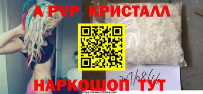мефедрон Гусиноозёрск
