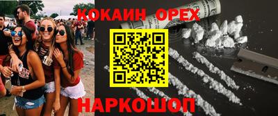 мефедрон Гусиноозёрск