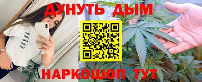 альфа пвп Гусев