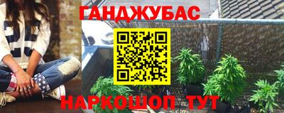 мефедрон Гусиноозёрск