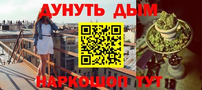 мяу мяу кристалл Гусь-Хрустальный
