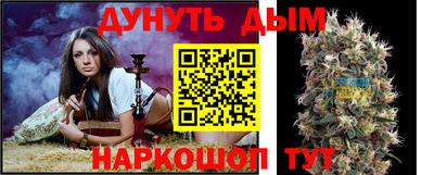мефедрон Гусиноозёрск