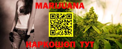 мефедрон Гусиноозёрск