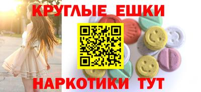 мефедрон Гусиноозёрск