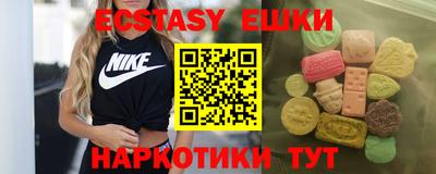 мефедрон Гусиноозёрск