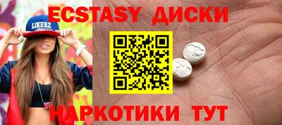 мяу мяу кристалл Гусь-Хрустальный