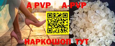 мефедрон Гусиноозёрск
