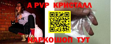 мяу мяу кристалл Гусь-Хрустальный