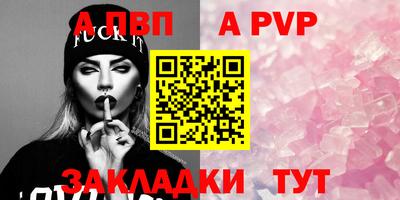 mdpv Изобильный