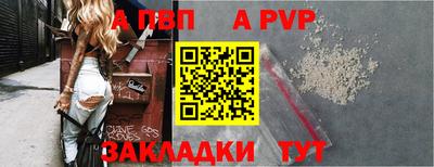 мяу мяу кристалл Гусь-Хрустальный
