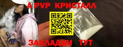 мяу мяу кристалл Гусь-Хрустальный