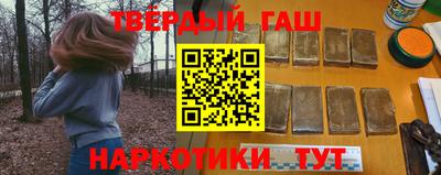 мефедрон Гусиноозёрск