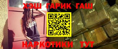 альфа пвп Гусев