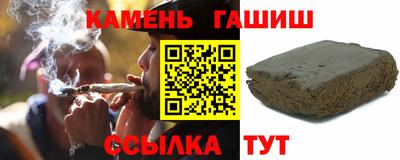 мяу мяу кристалл Гусь-Хрустальный