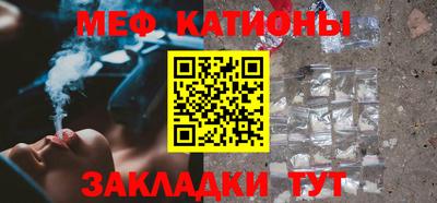 мяу мяу кристалл Гусь-Хрустальный