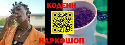 мяу мяу кристалл Гусь-Хрустальный