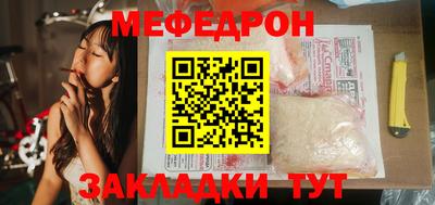 мяу мяу кристалл Гусь-Хрустальный
