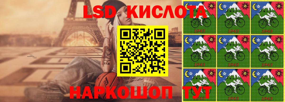 Лсд 25 экстази кислота  Вход с VPN  Лсд 25 экстази ecstasy  Кушва 