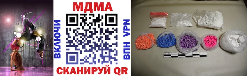МДМА молли  блэк спрут рабочий сайт  Кушва  закладка 