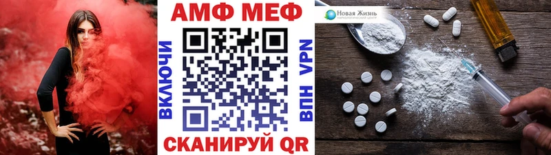 Первитин Methamphetamine Кушва