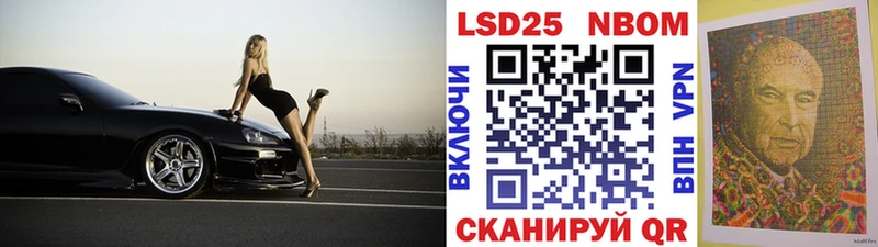продажа наркотиков  Кушва  Марки 25I-NBOMe 1,8мг 