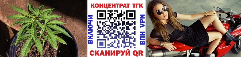 Дистиллят ТГК вейп  купить наркотики сайты  блэк спрут зеркало  Кушва 