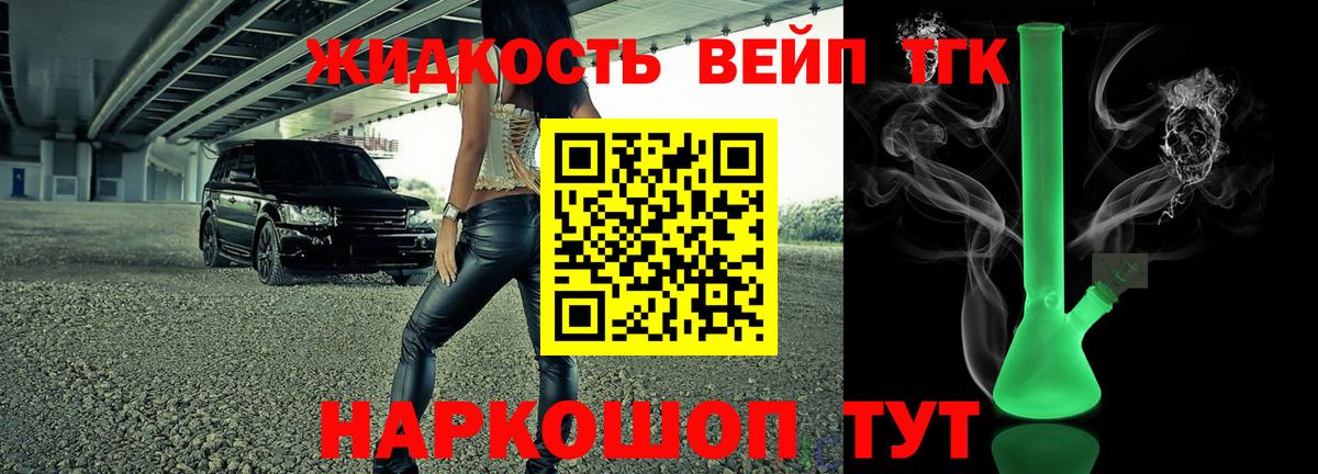 ТГК Wax  ТГК Wax  Вход с VPN  Кушва 