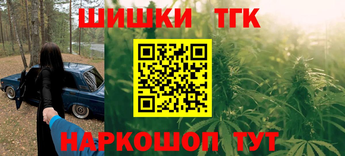 Конопля Ganja Кушва