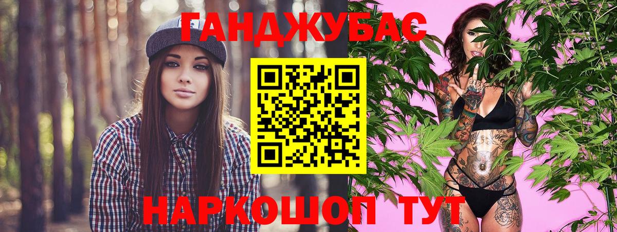 Кушва  Шишки марихуана OG Kush  Вход с VPN  Бошки марихуана ГИДРОПОН  Конопля THC 21% 
